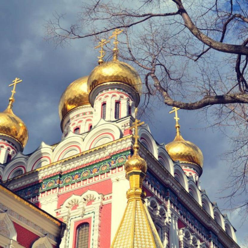 Shipka Bulgaria Memorial Temple of the Birth of Christ 