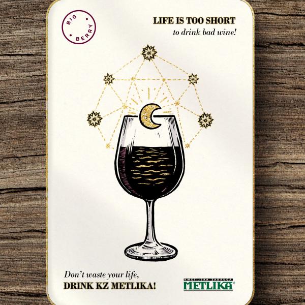 KZ Metlika