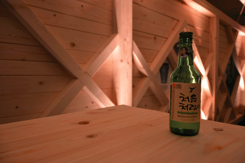Gif 1 soju beer