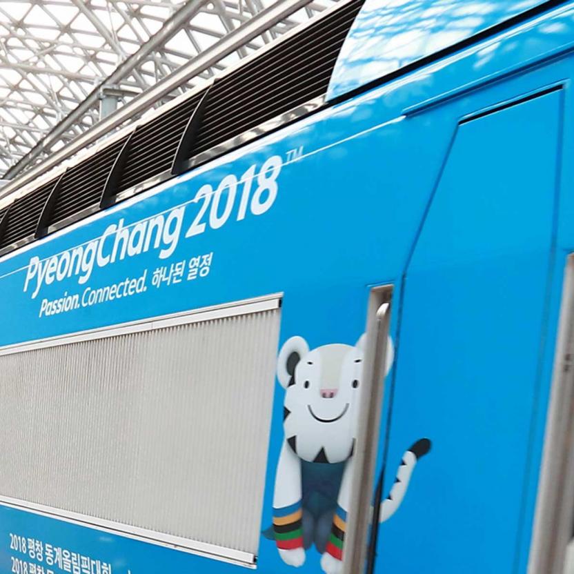 2017 11 20 pyeongchang train thumbnail