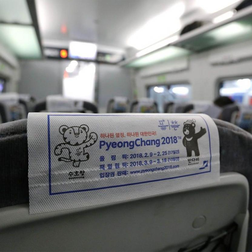 2017 12 01 Korea Train eXpress inside 01